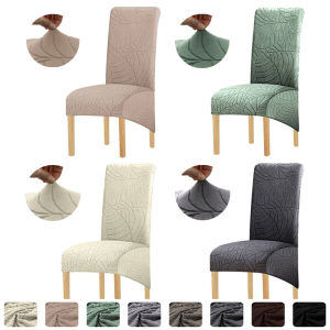 1PC ห้องรับประทานอาหารเก้าอี้ยืดหยุ่นเก้าอี้จัดเลี้ยงครอบคลุมที่นั่งครอบคลุมใบ Jacquard เก้าอี้สําหรับงานแต่งงานของโรงแรม