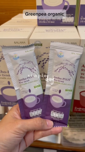 SALANA เครื่องดื่มข้าว ขนิดผง ออร์แกนิค Antho-Plus+ Rice Drink Organic ขนาด 150 กรัม (15กรัม x 10ซอง) เครื่องดื่มสุขภาพ พร้อมดื่ม ไม่มีน้ำตาล เจ ฮาลาล