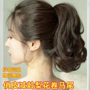 Womens Hair Extensions Pear Blossom Curl Clouds Hair Clips No Falling Lightweight Natural Looking Fake Tail Braid