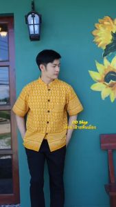 เสื้อพื้นเมืองชาย ลายขอพระราชทาน ผ้าฝ้ายพิมพ์ลาย มีหลายแบบให้เลือก พร้อมส่ง