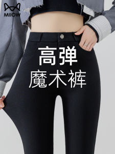 High-Waist Womens Magic Pants Elasticity Eight-Length Base Layer Tight-Fit Pencil Pants Tummy Control Butt Lifting Black