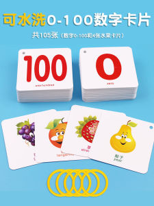Washable Baby Educational Number Recognition Cards 0-1 to 100 Kindergarten Early Education Enlightenment Children Toys Cards