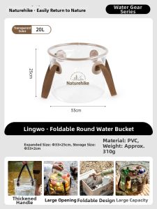 NatureHike | Outdoor Foldable Transparent Portable Drinking Water Bucket