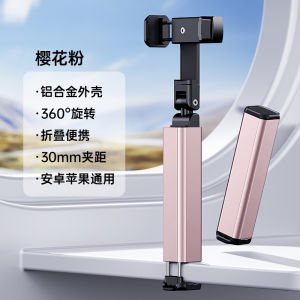 Giá Đỡ Điện Thoại Di Động the Tree Có Thể Gập Lại 360 Độ Nhẹ Bằng Hợp Kim Nhôm Cầm Tay Để Bàn Khi Đi Công Tác