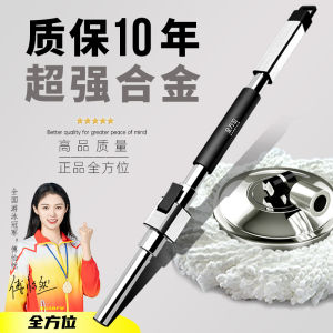 Automatic Dewatering Handless Broom Pole for Home Use Single Ground Mop Cloth Rod Stainless Steel High End Aluminum Alloy