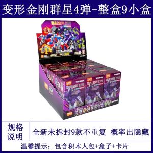 Hot Blokees Transformers Defender/Galaxy/Shining Version Blind Box Complete Series Optimus Prime Action Figure Model Toys Gift 