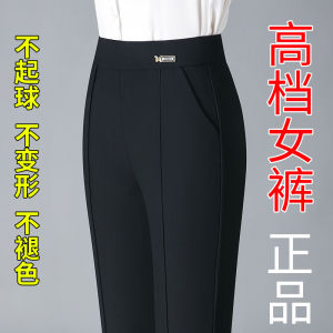 Slim Fit High Waist Draped Wide Leg Pants Womens Casual Trousers Elastic Bell Bottoms Outerwear Fashion Elegant Long Pants