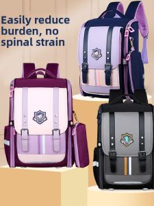 New Arrival Primary School Student Schoolbag Girl and Boy Grade 1-3456 British Style Double Shoulder Spine Protection Weight-Relief Ultra-Light Waterproof Kids