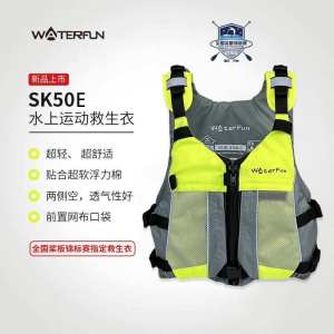 Water Fun Professional Life Jacket High Buoyancy Vest for Kayaking Surfing Fishing Mens Swimming Equipment Sport Fitness