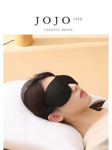 JOJOS L. PD. Ladies Sleep Mask 3D Eye Protection Light Blocking Comfortable Eye Cover for Better Sleep Simple Style Pure Color