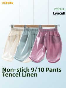 UCBABY | Anti-mosquito Breathable Summer Trousers 3/4 Length