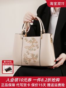 New Birthday Gift Womens Bag Embroidered Handbag Crossbody Mom Bag Chinese Style Soft PU Leather Large Size Floral Pattern