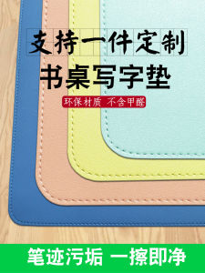Thảm Chuột Không Mùi Cỡ Lớn Cho Bàn Làm Việc Văn Phòng Máy Tính Xách Tay Bàn Học Sinh Thảm Bàn Làm Việc Học Tập Thảm Bàn Đệm Tay