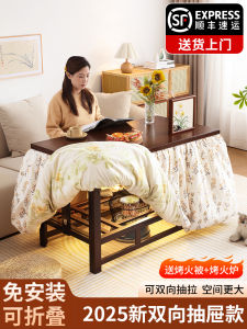 Modern Simple Long Rectangle Folding Table Home Use Wooden Heating Table Easy to Assemble Dining Table Portable Table for Office