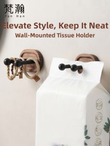 FANHAN | Walnut Wall-Mounted No-Drilling Tissue Holder