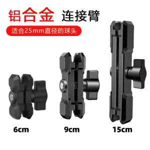 Aluminum Alloy Connecting Arm 6cm Link Rod Motorcycle Riding Mobile Phone Holder Accessories Support Clamp Arm Bike Gear