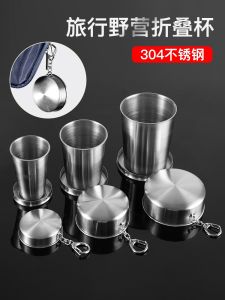 304 Stainless Steel Folding Bottle Portable High Temperature Resistant Telescopic Que Bottle Outdoor Travel Camping Drinking Cup