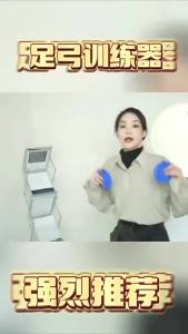 OXO Split Toe Arch Trainer Wholesale TRP Material Foot Thumb Valgus Brace Leg Muscle Fitness Equipment