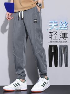 ROMON | Romon Mens Summer Thin Sporty Casual Pants Ice Silk Harem Elastic Loose Long Trousers Youthful Vitality Style Fashionable Brand