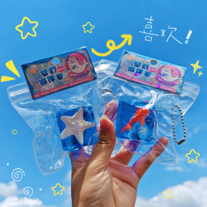 Đồ Chơi Giải Trí Dream Ocean Ice Cube Squeezable Toy Thảm Họa Học Sinh Đồ Chơi Giảm Căng Thẳng Sáng Tạo Đồ Chơi Đất Sét Lỏng Đồ Chơi Giải Trí