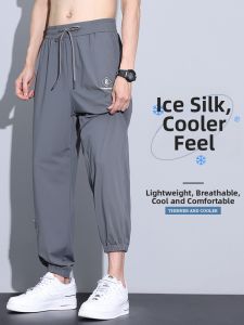 Breathable Quick-Drying Cool Feel Loose-Fit Cuff Ankle-Length Icelyne Leisure Pants