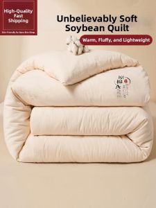 HAOMIAN | Thick Warm Universal Season Quilt