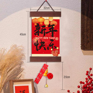 ปี 2025 ปีงู ปีใหม่ ปีใหม่ พื้นผิวกระดาษตกแต่งตัวอักษรสำหรับประตูและหน้าบ้าน สัตว์ปีใหม่ อุปกรณ์ตกแต่งภายใน