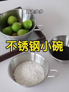 SIYUE | Mini Stainless Steel Colander Basket