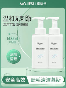 Magic Ciliary Silk Bubble Clean Mousse 500ml อ่อนโยนไม่ระคายเคือง Lash Extension น้ํายาทําความสะอาดมืออาชีพสําหรับทุกสภาพผิว