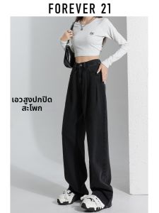 Forever21 | High Waist Loose Flared Denim Trousers