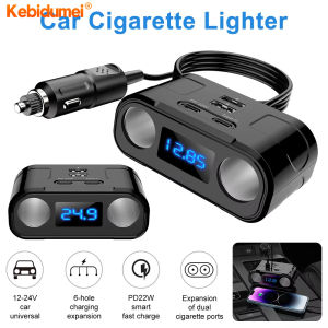 Kebidumei ที่ชาร์จแบตในรถ USB QC3.0 2 Type-C + 2 USB จอแสดงผลดิจิตอล LED สีฟ้า22W DC 12V-24V อะแดปเตอร์ USB พลังงาน USB คู่ปลั๊กไฟรถยนต์ Ci-Gar