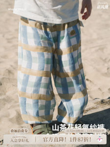 Quần Dài in Họa Tiết Mùa Hè Cho Trẻ Em WhiteWheat Quần Dài Chống Muỗi Thoáng Khí Cho Bé Trai Và Bé Gái Quần Dài Ống Rộng Thoải Mái