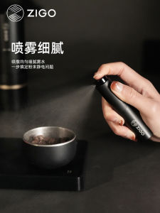 ZIGO Coffee Bean Spray Bottle Anti-Static Water Pot Grinder Dust-Free Coffee Bean Sprayer Restaurant Coffee Brewing Equipment