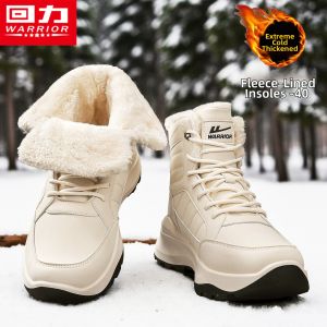 Warrior | Extreme Cold Resistant Snow Boots 40 Degrees