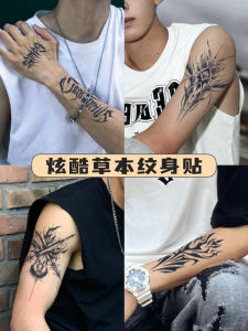 Cool Herbal Tattoo Stickers for Men Waterproof Long-lasting Arm Flower Arm Thigh Decals Realistic Non-glossy Stylish New Model