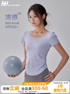 Fitness Girl Yoga Wear Short Sleeve Breathable Quick Dry Running Top Slim Mesh Pilates Sports T-Shirt Womens Sportswear