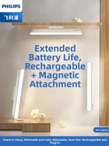 Philips | Eye-Protecting Study Lamp