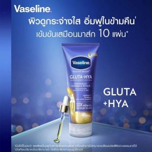 [CHỈ BÁN HÀNG THÁI] KEM DƯỠNG DA VASELINE X 10 GLUTA HYA HEALTHY BRIGHT  THÁI LAN 300ML