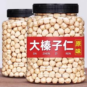 Wild Fresh Raw Flavored Roasted Hazelnuts Shreds