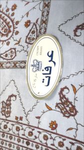 Sorban Kashmiri ARIFAT Shawl Full Motif Print ABU