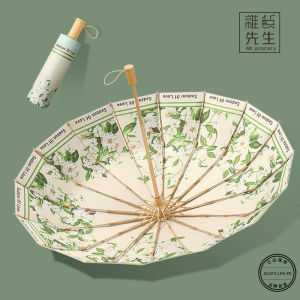 JOJOS L. PD. Mr. Grocery 16 Rib Three Fold Sunshade Umbrella Composite Colorful Sunscreen Rainproof Aluminum Pole Universal Use