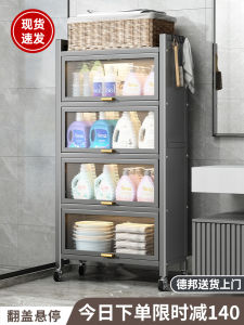Floor-Standing Multi-Layer Toilet Storage Laundry Detergent Washbasin Stand Classy Balcony Bathroom Cabinet