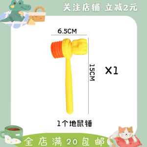 เกมการศึกษาแบบคลิปปิ้งก์สำหรับเด็กวัย 3-6 ปี อุปกรณ์การสอนภาษาอังกฤษ หินปูน ของเล่นที่มีการกระทบกระเทือน