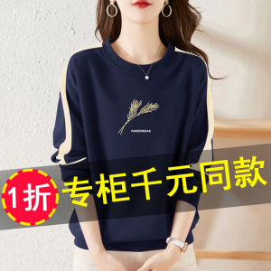 Áo Nỉ Cotton Dài Tay Cổ Tròn Cho Nữ Mùa Thu Đông Mới Về Phong Cách Thường Ngày Đa Năng Giảm Tuổi Tác Chất Lượng Cao Cấp