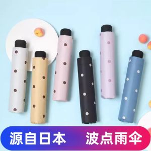 Classic Polka Dot Korean Style Sunshade Umbrella Three Fold Umbrella UV Protection Sun Blocking Raincoat Home Daily Use
