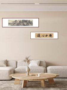 Modern Minimalist Four-Foot Quadripartite Calligraphy Frame Wooden Magnetic Card Paper Ancient Painting Decorative Artwork