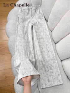 La Chapelle | American Style White and Gray Printed Wide Leg High Waisted Comfort Jeans
