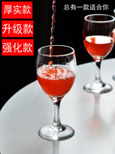 European Style Glass Wine Cup Set High Footed Red And White Wine Glasses Home Use 6 Pieces Small Fresh Style Beverage Tools