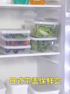 Nipiin Japanese Style Refrigerator Organizer Box With Scale Food Grade Microwaveable Fruits Vegetables Meat Fish Storage Boxes 350/700/800/1600ML