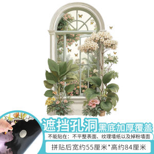 Bức Ảnh Phong Cảnh Xanh Lá Cây Lớn Tự Dính Có Thể Tháo Rời Trang Trí Phòng Chống Thấm Nước PVC Trang Trí Tường Trong Nhà